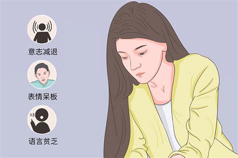 感情冷漠|什么是情感淡漠症？不以物喜不以己悲？